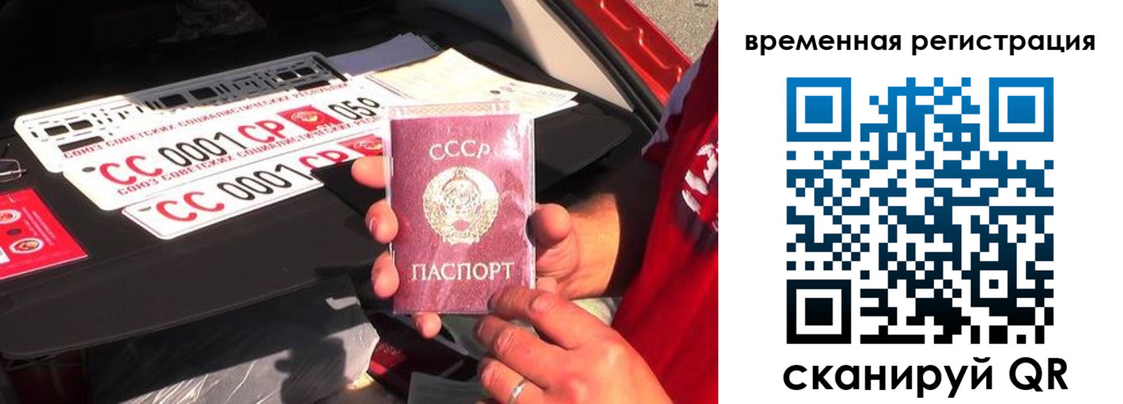 где прописаться в Голицыно