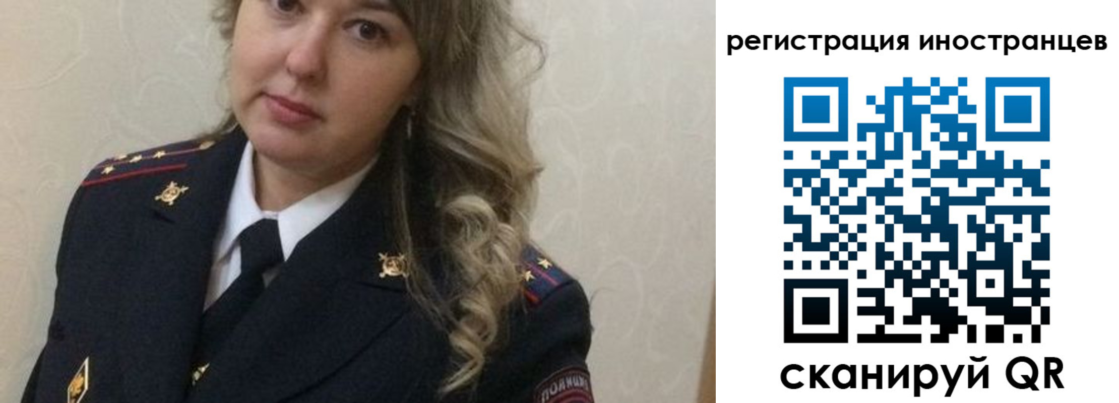 временная прописка в Голицыно